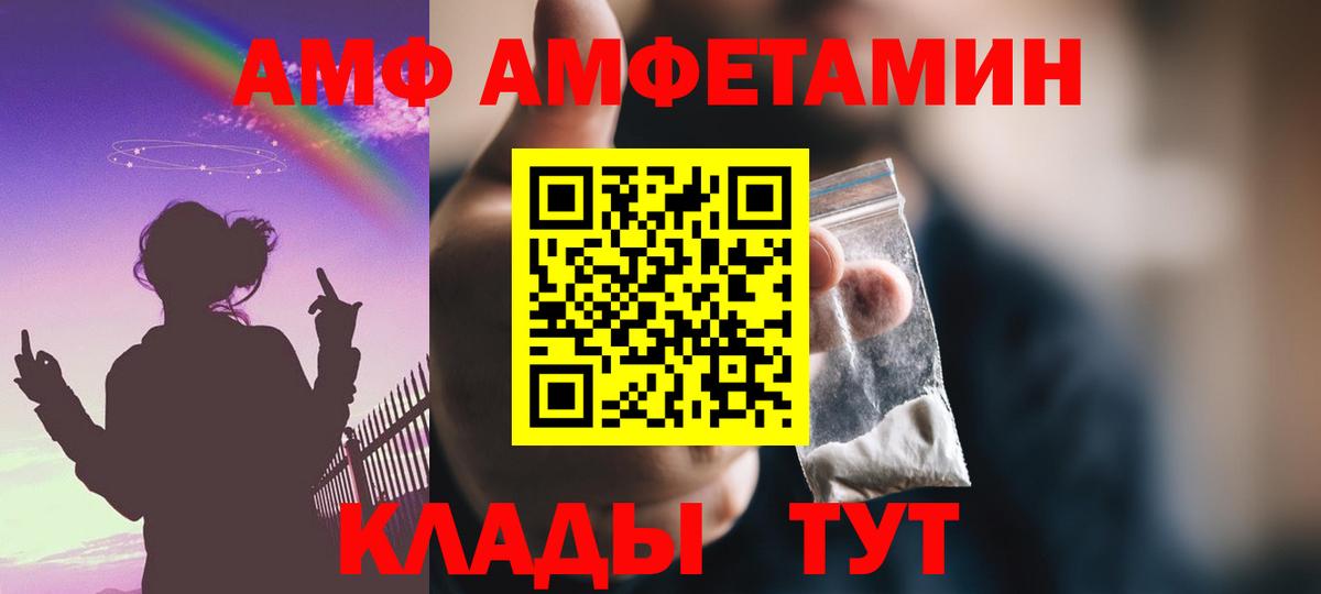 Жигулёвск  МЕГА tor  Amphetamine  Вход с VPN  Амфетамин Розовый 