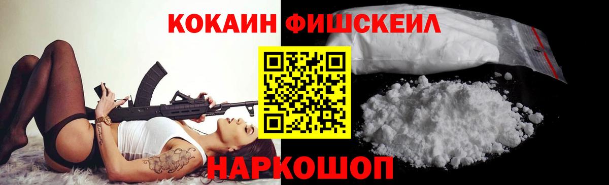 Бошки Шишки Жигулёвск