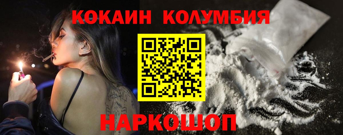 COCAIN VHQ Жигулёвск