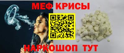 стафф Нальчик