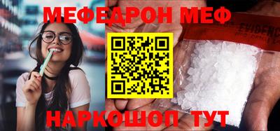 PSILOCYBIN Наро-Фоминск