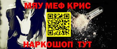 стафф Нальчик