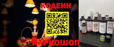 стафф Нальчик