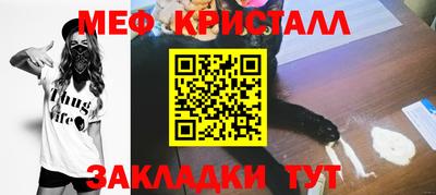 PSILOCYBIN Наро-Фоминск