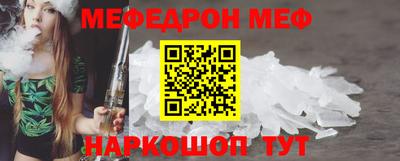 стафф Нальчик