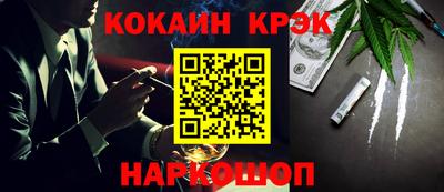 стафф Нальчик
