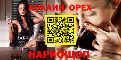 стафф Нальчик