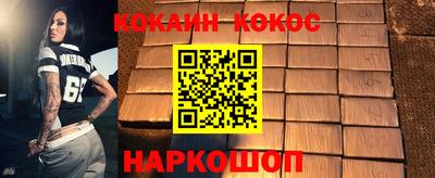 PSILOCYBIN Наро-Фоминск