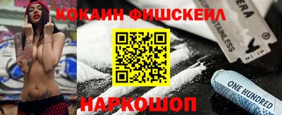 стафф Нальчик