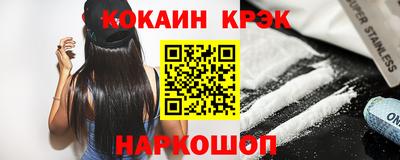 PSILOCYBIN Наро-Фоминск