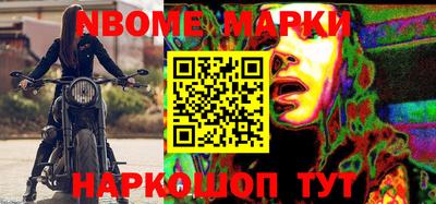 PSILOCYBIN Наро-Фоминск