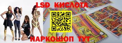 ГАЛЛЮЦИНОГЕННЫЕ ГРИБЫ Нарткала