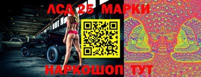 ГАЛЛЮЦИНОГЕННЫЕ ГРИБЫ Нарткала