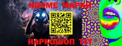 PSILOCYBIN Наро-Фоминск