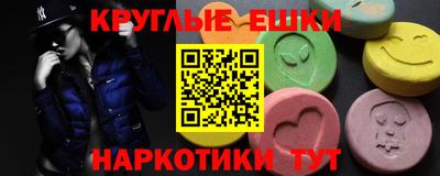 PSILOCYBIN Наро-Фоминск