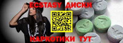 стафф Нальчик