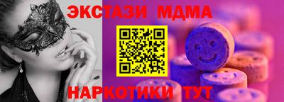 стафф Нальчик