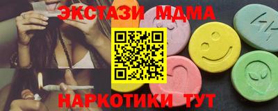 PSILOCYBIN Наро-Фоминск