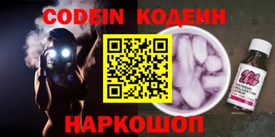 PSILOCYBIN Наро-Фоминск