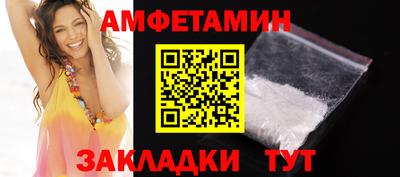 стафф Нальчик