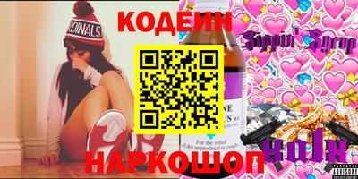 ГАЛЛЮЦИНОГЕННЫЕ ГРИБЫ Нарткала