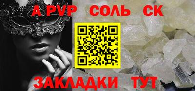 стафф Нальчик