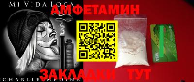 стафф Нальчик