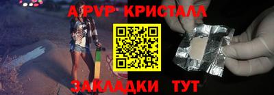 стафф Нальчик