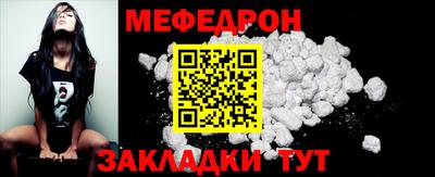 стафф Нальчик