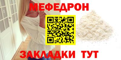 стафф Нальчик