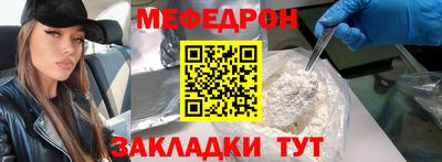 PSILOCYBIN Наро-Фоминск