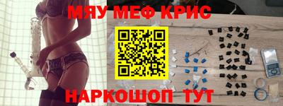 PSILOCYBIN Наро-Фоминск