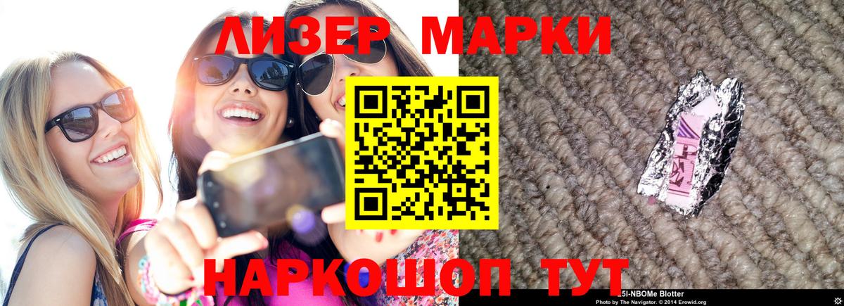 Лсд 25 экстази  Лсд 25 экстази ecstasy  Вход с VPN  Жигулёвск 