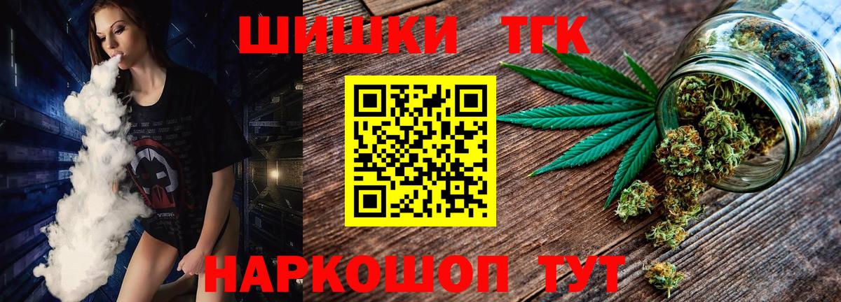 Канабис план  Конопля White Widow  Канабис марихуана  Вход с VPN  Жигулёвск  МАРИХУАНА конопля 